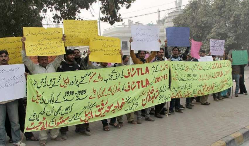 لاہور: پاکستان ریلولے کے برطرف ملازمین اپنے مطالبات کے حق ..