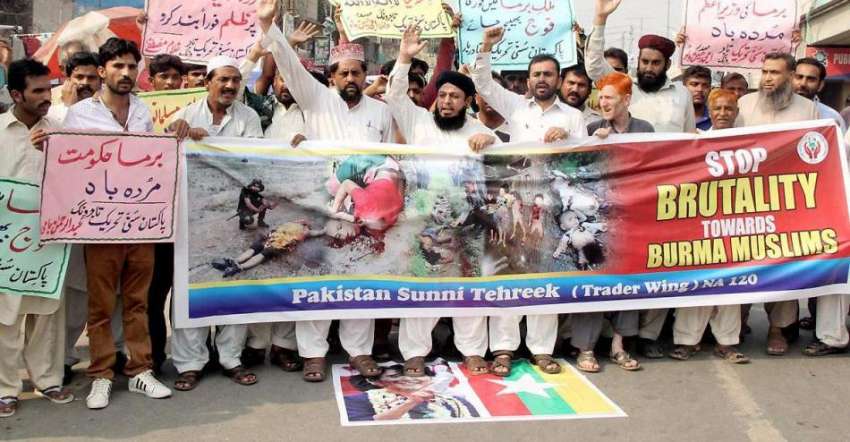 لاہور: پاکستان سنی تحریک کے کارکن داتا دربار چوک میں برمی ..