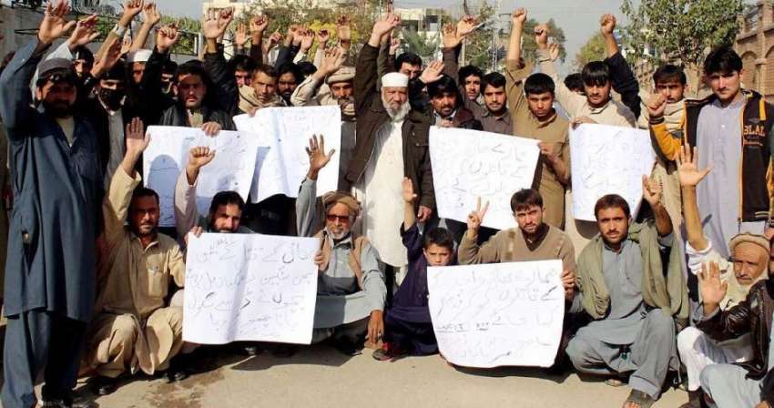 پشاور: اڑ مڑ پایاں کے رہائشی اپنے مطالبات کے حق میں احتجاجی ..