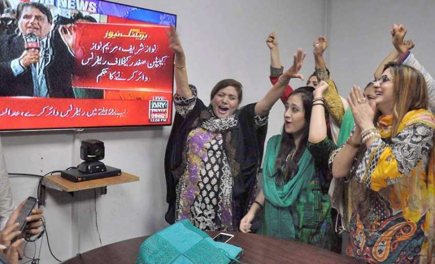 لاہور: تحریک انصاف کی خواتین کارکنان پانامہ کیس فیصلے پو ..