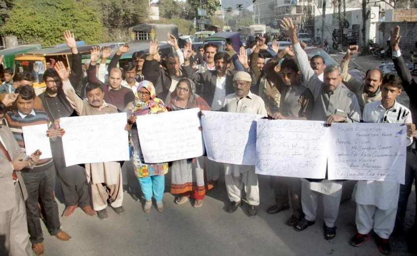 لاہور: پرائیویٹ سکول مالکان اپنے مطالبات کے حق میں احتجاج ..