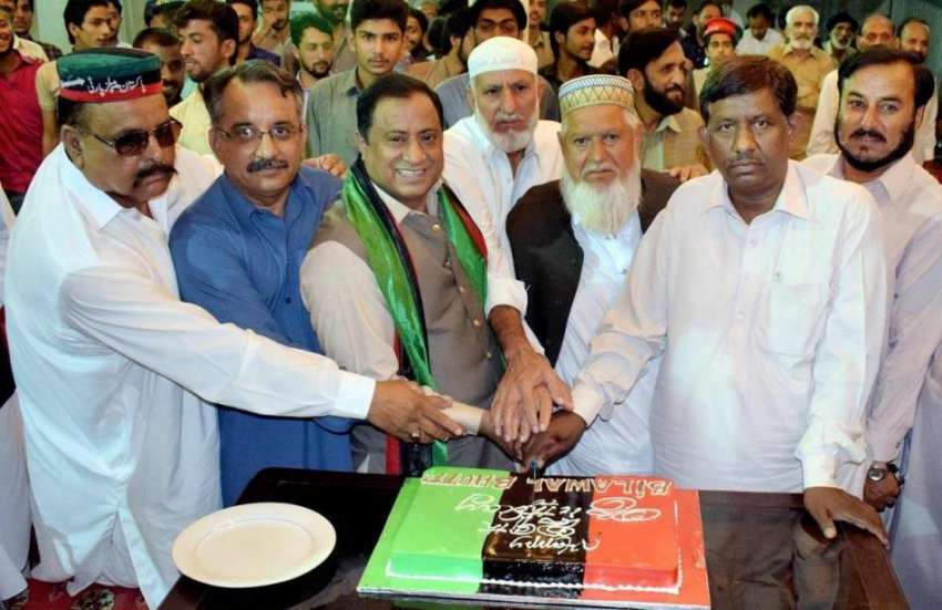 راولپنڈی: کارکنان پیپلز پارٹی راولپنڈی و چکلالہ کینٹ کی ..