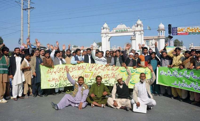 فیصل آباد: سرکاری ملازمین ایپکا کے زیر اہتمام اپنے مطالبات ..