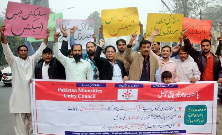 لاہور: پاکستان مینارٹیز کونسل کے زیر اہتمام اپنے مطالبات ..