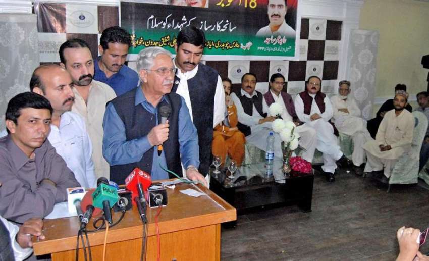 راولپنڈی: پیپلزپارٹی راولپنڈی کے زیر اہتمام سانحہ کارساز ..