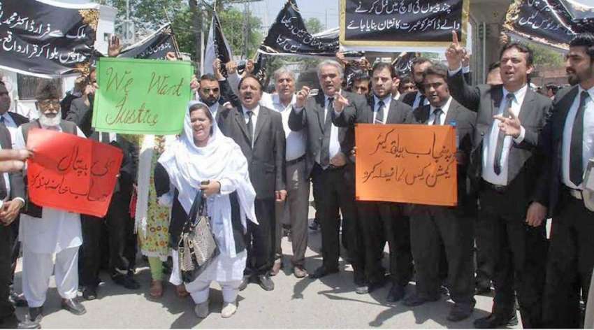 لاہور: سول سیکرٹریٹ کے باہر وکلاء پلے کارڈ اٹھائے احتجاج ..