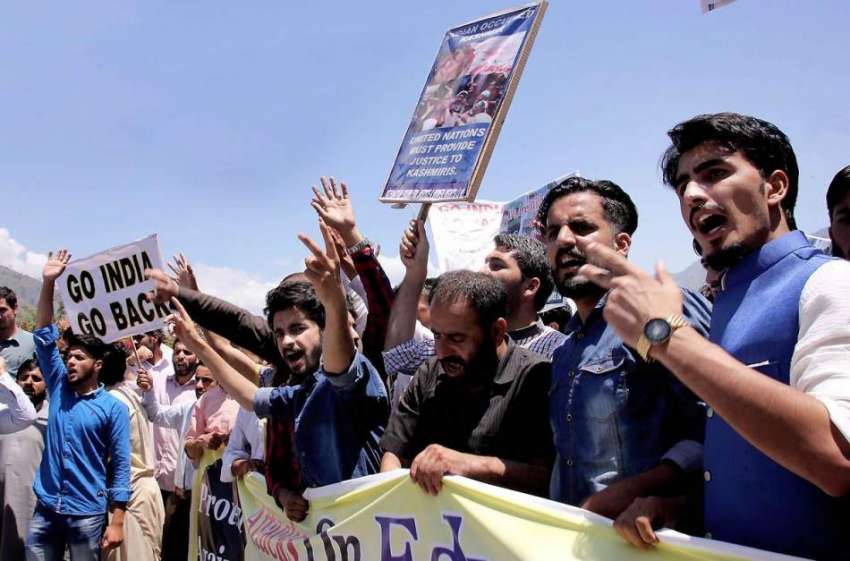 مظفر آباد: آزاد کشمیر یونیورسٹی کے طلباء مقبوصہ کشمیر میں ..