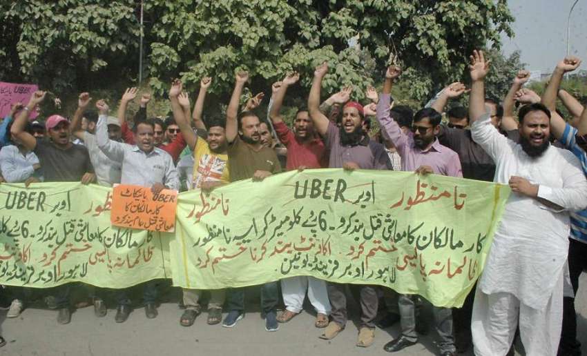 لاہور: لاہور اوبر فرینڈ یونین کے زیر اہتمام پریس کلب کے باہر ..