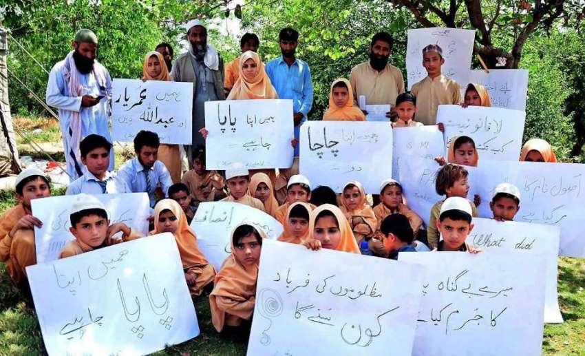 اسلام آباد: لاپتہ افراد کے لواحقین پریس کلب کے باہر احتجاج ..