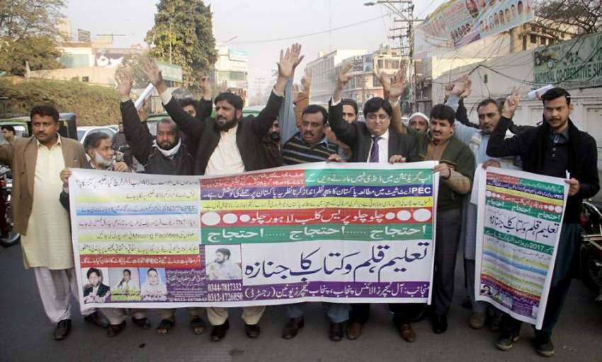 لاہور: پنجاب ٹیچرز یونین کے اراکین اپنے مطالبات کے حق میں ..