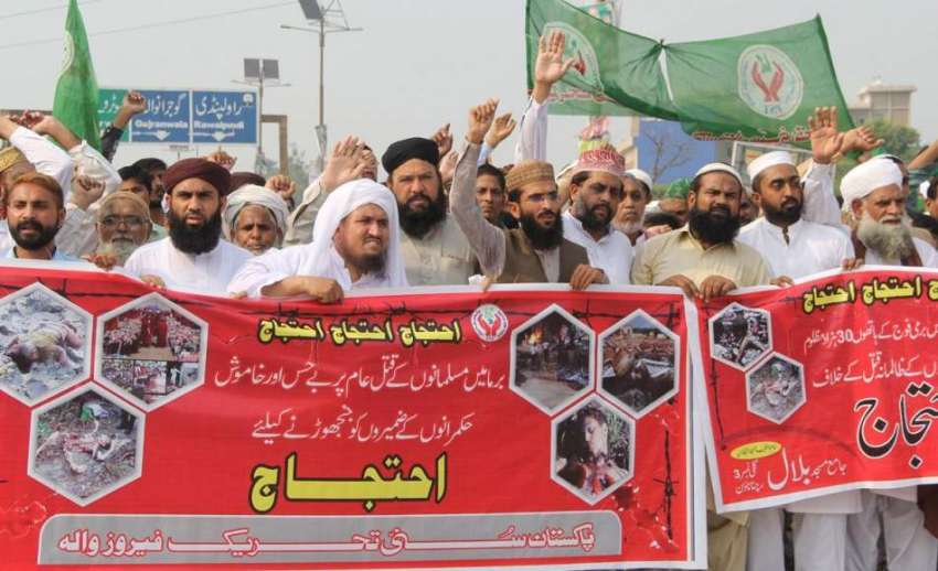 لاہور: سنی تحریک کے زیر اہتمام برما میں مسلمانوں پر ہونے ..