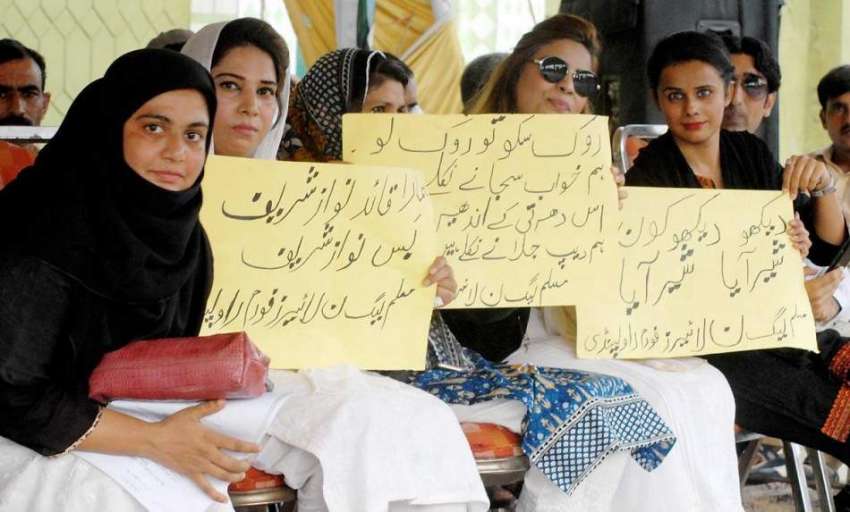 راولپنڈی: مسلم لیگ ن کے استقبالیہ کیمپ میں بیٹھی خواتین ..