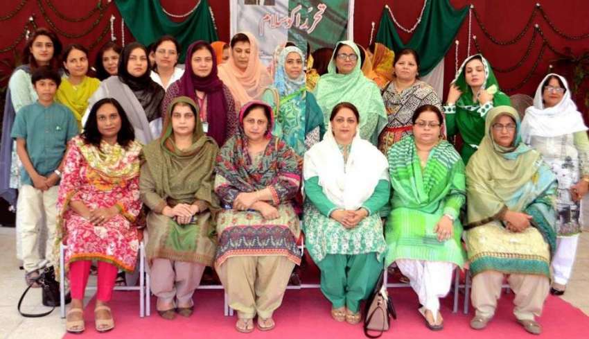 راولپنڈی: گورنمنٹ ڈگری کالج برائے خواتین مری روڈ میں منعقدہ ..