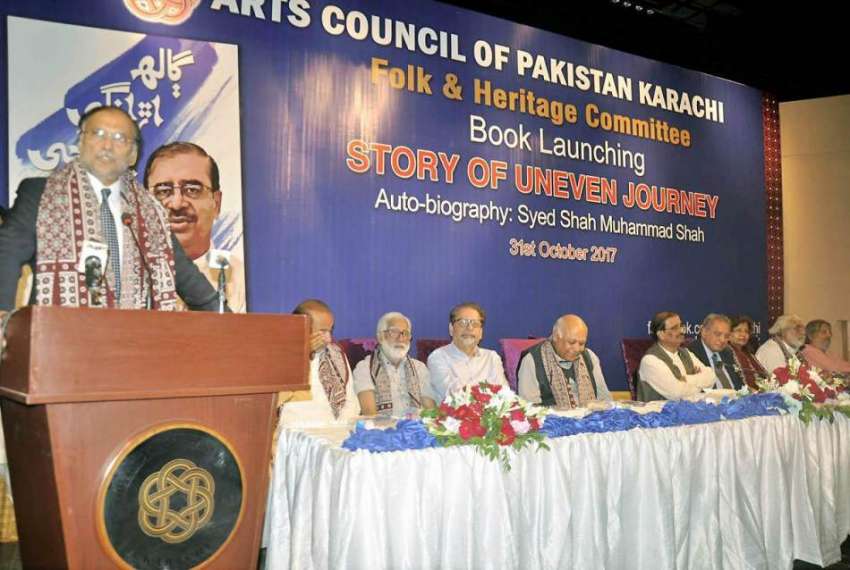 کراچی: آرٹس کونسل آڈیٹوریم میں مسلم لیگ (ن) کے رہنما شاہ محمد ..