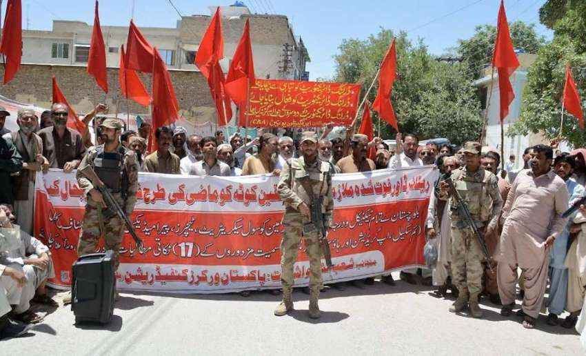کوئٹہ:پاکستان ورکرز کنفیڈریشن بلوچستان کے احتجاجی مظاہرے ..