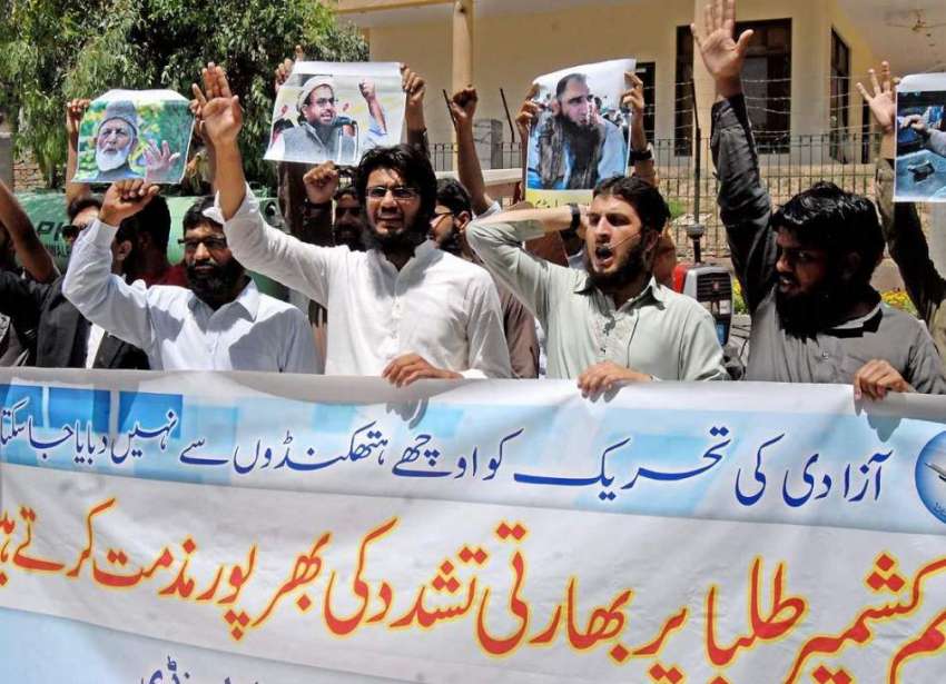 راولپنڈی: متحدہ طلباء محاذ کے زیر اہتمام کشمیر کے طلباء ..