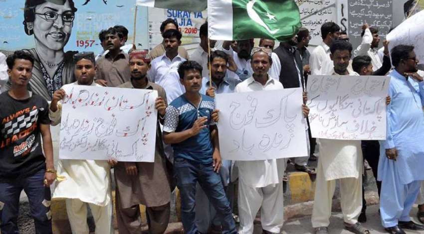 کراچی: پریس کلب کے باہر پاکستانی بنگالیز ایکشن کمیٹی کے ..