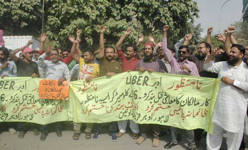 لاہور: لاہور اوبر فرینڈ یونین کے زیر اہتمام پریس کلب کے باہر ..