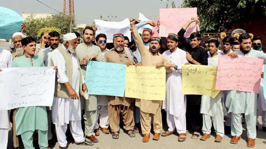 پشاور: پاکستان پیپلز پارٹی کے کارکنان مطالبات کے حق میں ..
