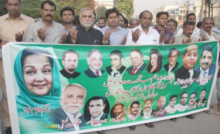 لاہور: ڈسٹرکٹ ممبر مینارٹی ونگ شوکت لعل کی قیادت میں کارکن ..