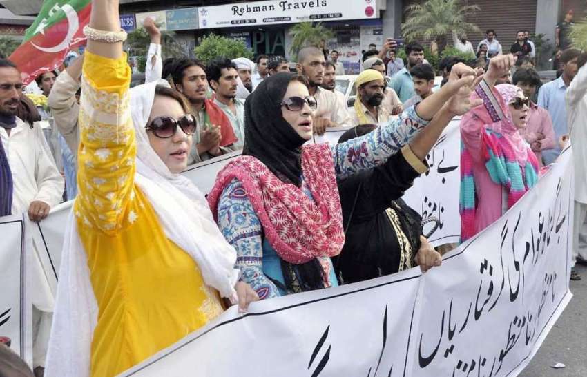 کراچی: کراچی پریس کلب کے سامنے پاکستان تحریک انصاف سندھ ..