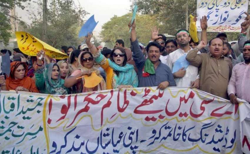 لاہور: تحریک انصاف کے سینئر رہنما جمشید اقبال چیمہ اور لاہور ..
