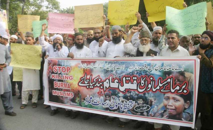 لاہور: تحفظ ناموس رسالت محاذ کے زیر اہتمام برما میں مسلمانوں ..