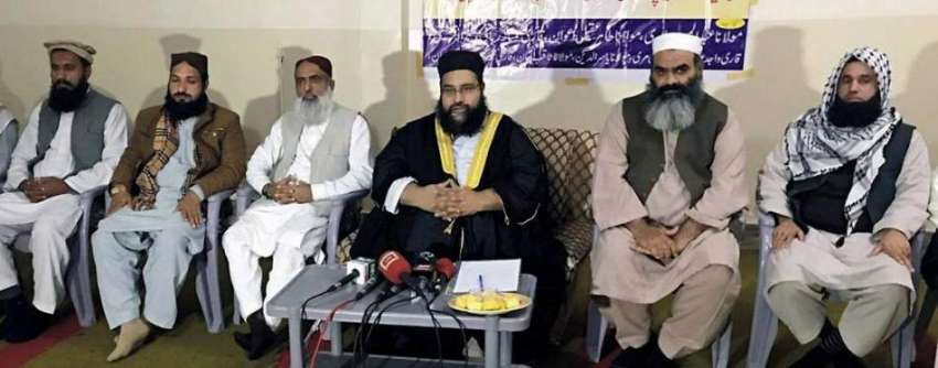 اسلام آباد: پاکستان علماء کونسل کے مرکزی چیئرمین حافظ طاہر ..