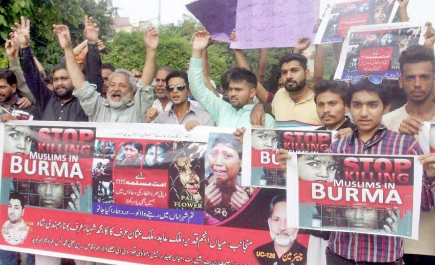 لاہور: برما میں مسلمانوں کے قتل عام کے خلاف پریس کلب کے باہر ..