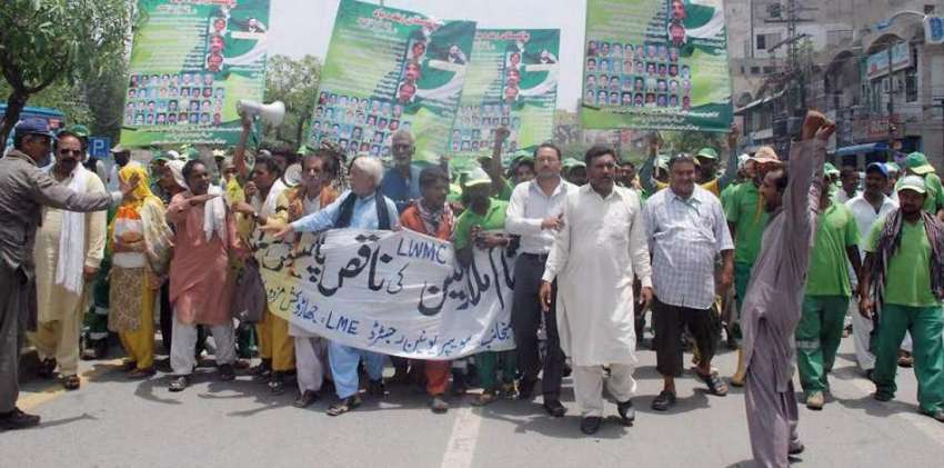 لاہور: سویپر یونین کے زیر اہتمام ملازمین اپنے مطالبات کے ..