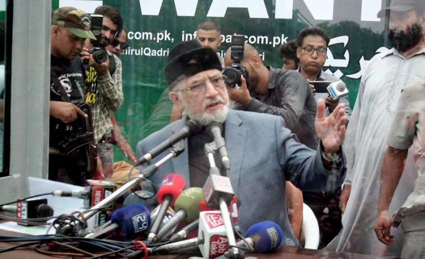لاہور: پاکستان عوامی تحریک کے سربراہ ڈاکٹر طاہرالقادری ..
