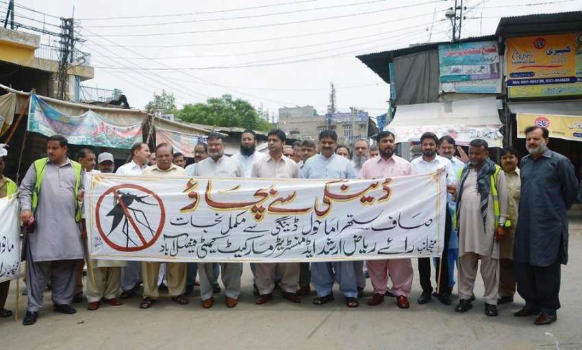 فیصل آباد: ڈینگی آگاہی مہم کے سلسلہ میں غلہ منڈی میں مارکیٹ ..