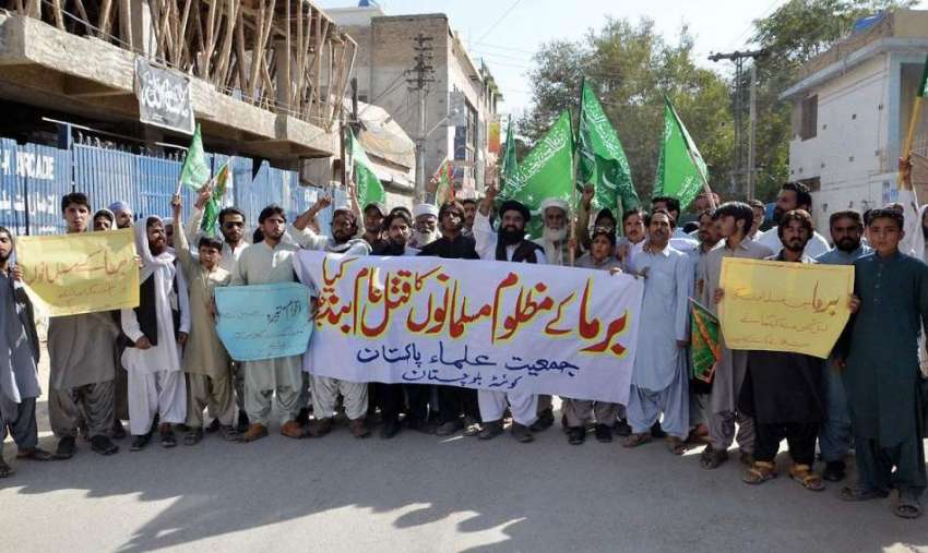 کوئٹہ: جمعیت علماء پاکستان کوئٹہ کے زیر اہتمام روہنگیا مسلمانوں ..