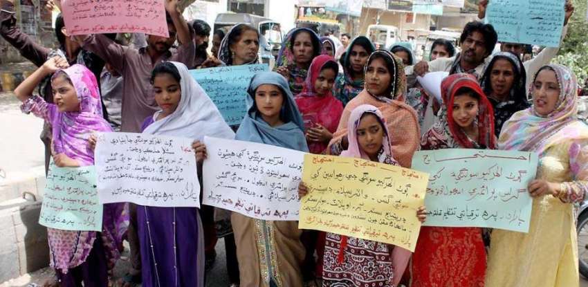 حیدر آباد: پرتھ ترقی تنظیم کی طرف سے گوٹھ الھر کیو سولنگی ..