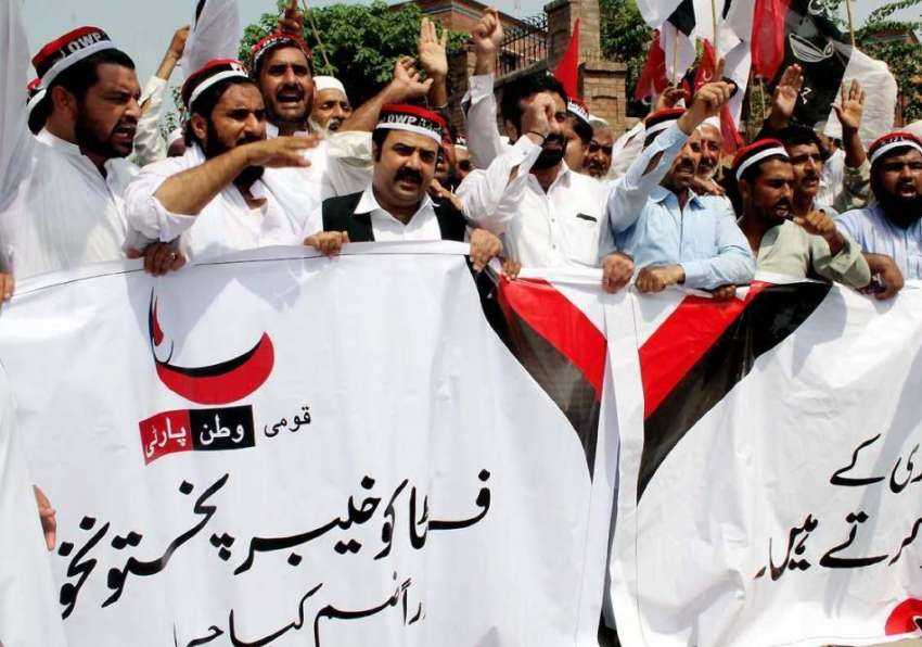 پشاور: قومی وطن پارٹی کے کارکنان فاٹا کو خیبر پختونخوا میں ..