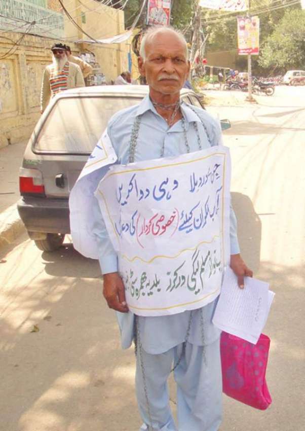 لاہور: فیصل آباد کا رہائشی ن لیگی کارکن پریس کلب کے باہر ..
