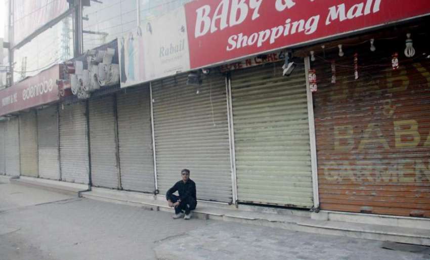 لاہور: تاجر تنظیموں کی جانب سے کاروبار بند رکھنے کی کال کے ..