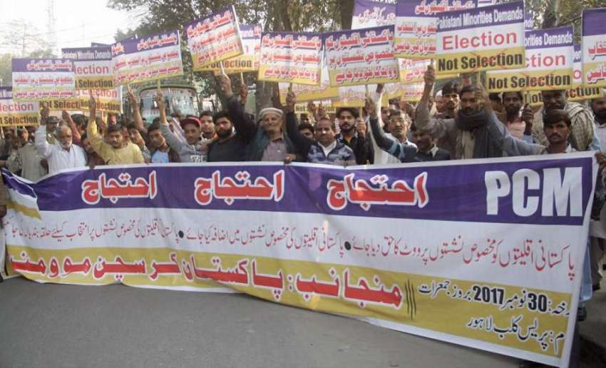 لاہور: پاکستان کرسچن موومنٹ کے زیر اہتمام اپنے مطالبات کے ..