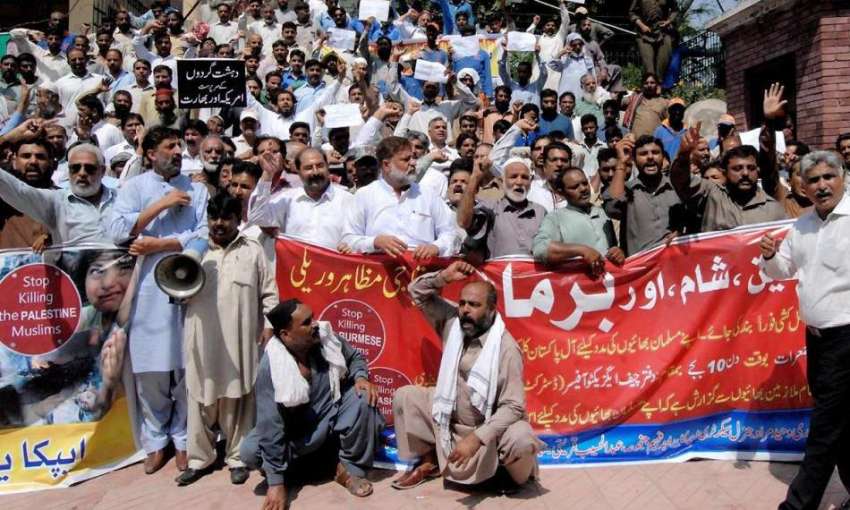 راولپنڈی: ایپکا ملازمین برما کے مسلمانوں پر ظلم و بربریت ..