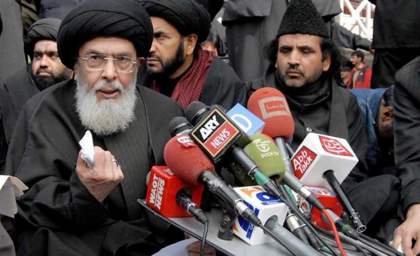 راولپنڈی: پاکستان تحریک نفاذ فقہ جعفریہ آغا سید حامد علی ..