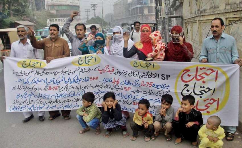 لاہور: اوکاڑہ کے رہائشی قبضہ گروپ کے خلاف پریس کلب کے باہر ..