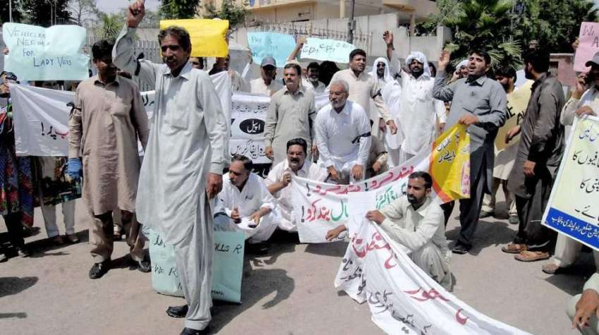 راولپنڈی: پیرا ویٹرنری سٹاف کے کارکن پریس کلب کے باہر مطالبات ..