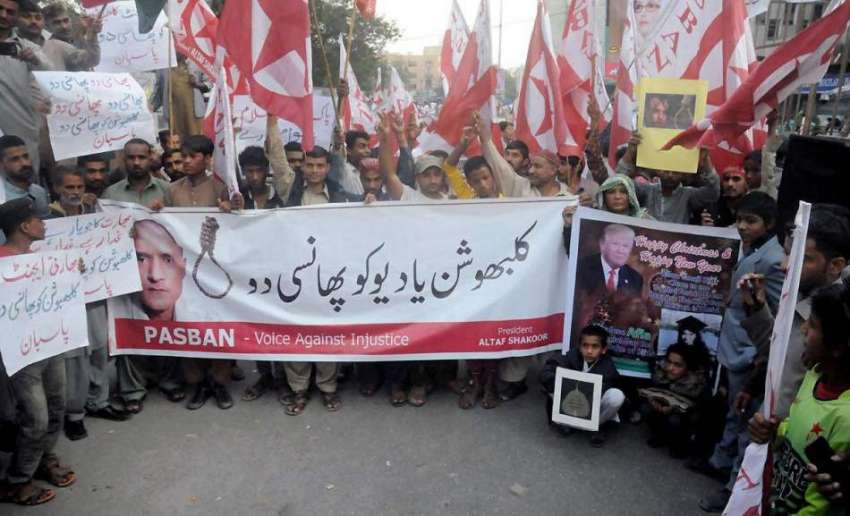 کراچی: پاسبان کے زیر اہتمام کلبوشن کے خلاف پریس کلب کے سامنے ..