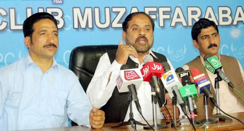 مظفر آباد: پیپلز پارٹی کے رہنما سابق وزیر چوہدری رشید پریس ..