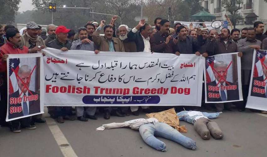 لاہور: ایپکا پنجاب کے زیر اہتمام امریکی صدرڈونلڈ ٹرمپ کے ..