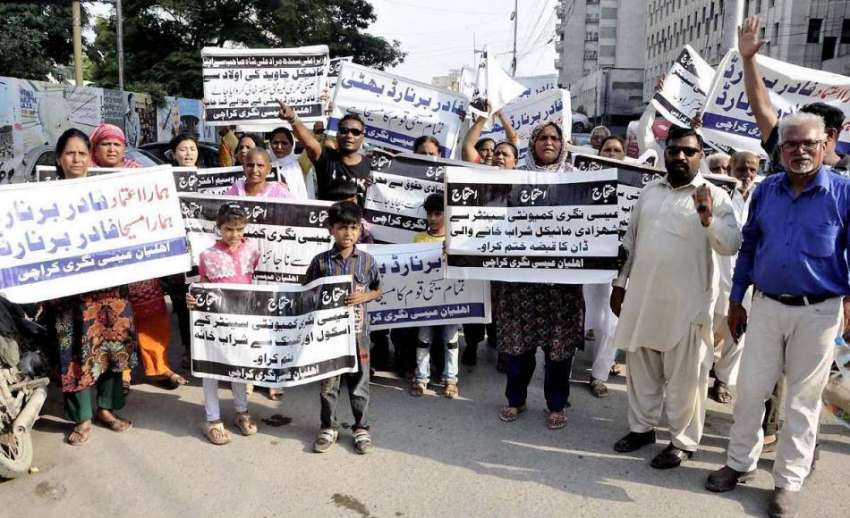 کراچی: کراچی پریس کلب کے سامنے عیسیٰ نگری کے رہائشی قبصہ ..