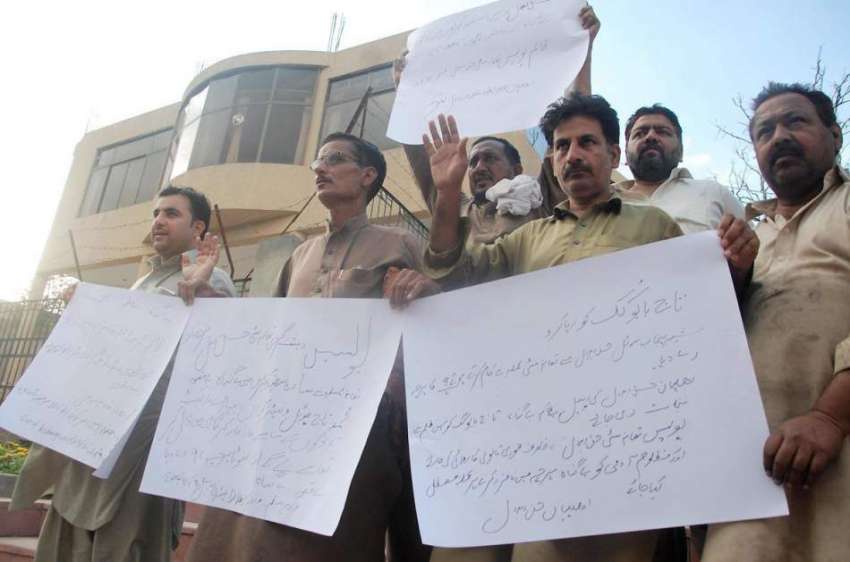 راولپنڈی: حسن ابدال کے رہائشی تھانہ سٹی میں جھوٹی ایف آئی ..