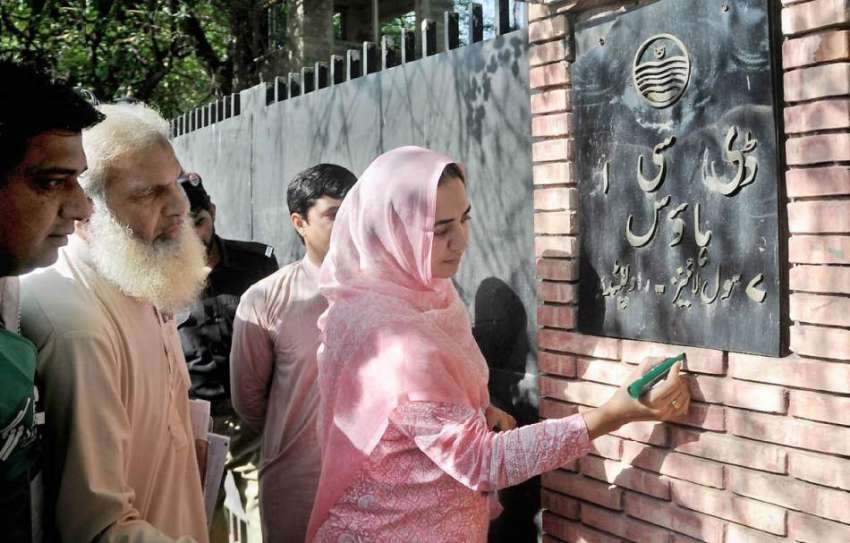 راولپنڈی: ایڈیشنل ڈپٹی کمشنر جنرل نازیہ پروین ڈی ہاؤس کے ..