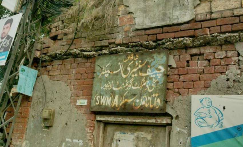 لاہور: سٹی ڈسٹرکٹر گورنمنٹ داتا ٹاؤن کی مخدوش عمارت کا منظر۔