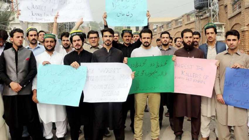 پشاور: سوات سٹوڈنٹس سوسائٹی کے طلباء اپنے مطالبات کے حق ..